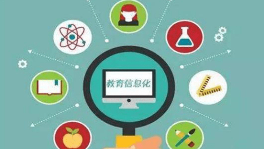 智慧教育新篇章 计算机系统集成赋能教育解决方案的革新路径