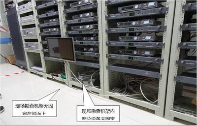 洛溪新城渔人码头某水疗单位装饰装修与计算机系统集成工程质量鉴定报告（完整版）