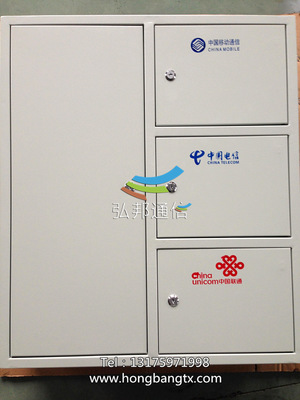 慈溪弘邦通信 优质24芯三网合一楼道箱厂家及网络工程解决方案